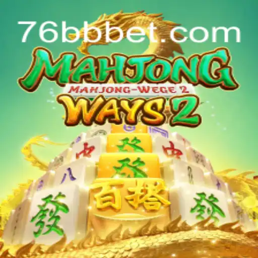 Explorando MahjongWays2: O Fascínio Contemporâneo do Jogo Clássico de Azulejos